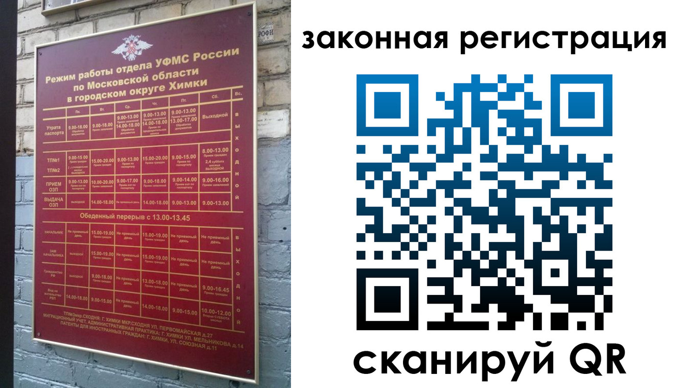 форма 3 в Богородске