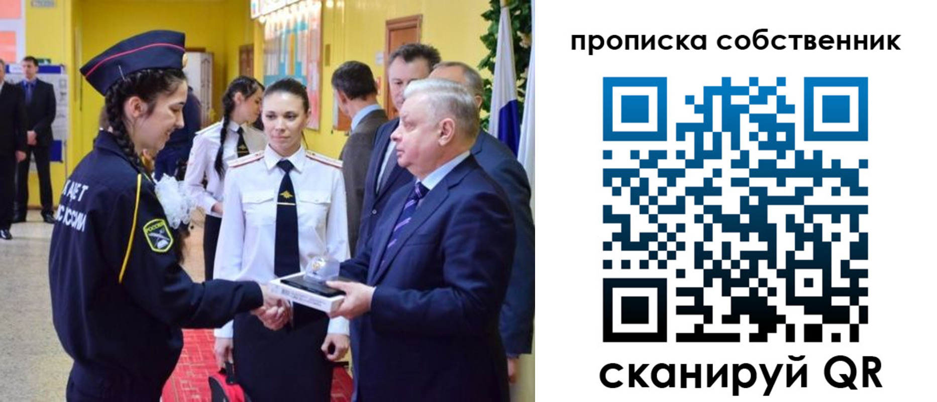 временная регистрация гарантия в Богородске