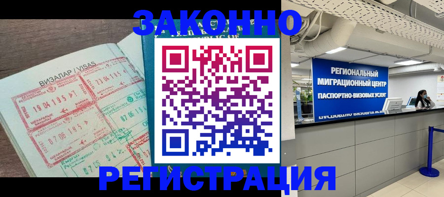 форма 3 в Богородске